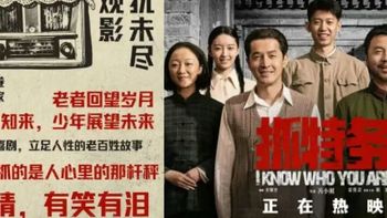 1.19亿，和被代表的两千万人