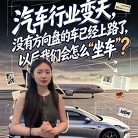 当“开车”变成“坐车”，路上的时间终于可以还给生活了。