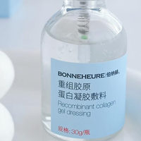 混油痘印肌选淡印凝胶：一支二类械字号的修护思路