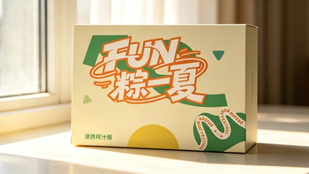 在售款价值203的榨汁机，咸鱼不到5折就能买还包邮