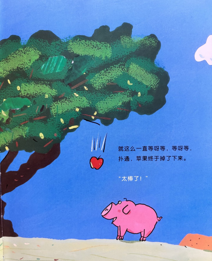 少儿读物