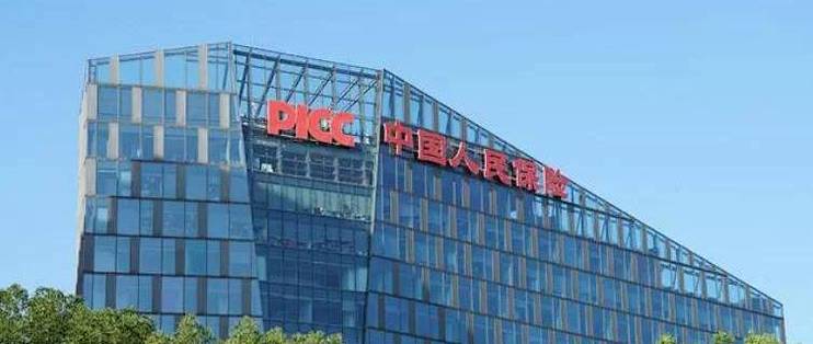 中国人保150亿定增落地，释放了什么信号？