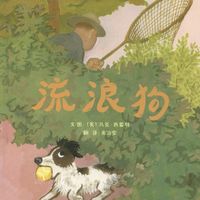 凯迪克银奖封神😭治愈无数大人小孩的绘本
