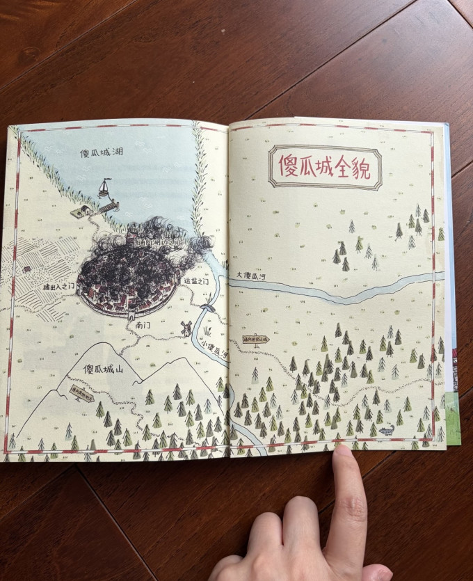 少儿读物