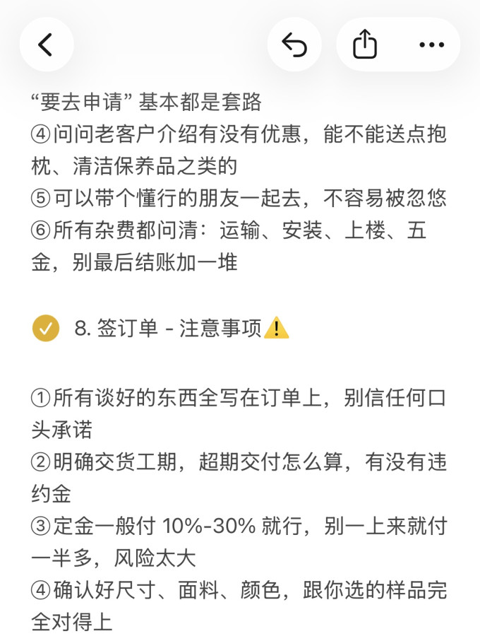 客厅家具