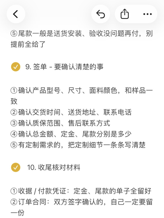客厅家具