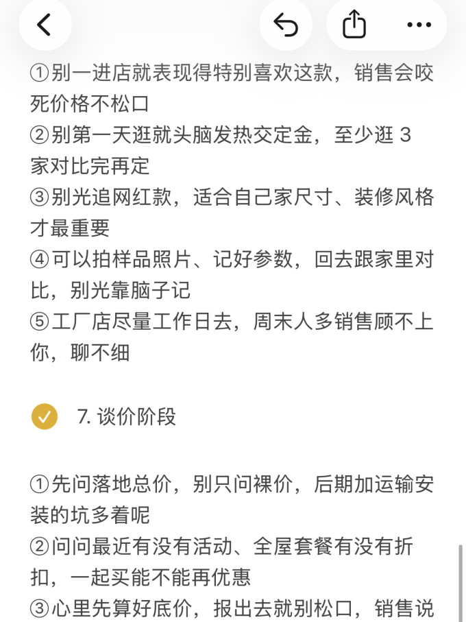 客厅家具