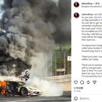 赛车起火事故引众怒！吴彦祖炮轰China GT赛会方：太可耻了