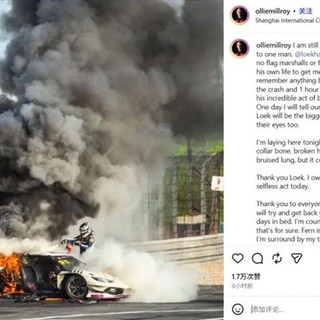 赛车起火事故引众怒！吴彦祖炮轰China GT赛会方：太可耻了