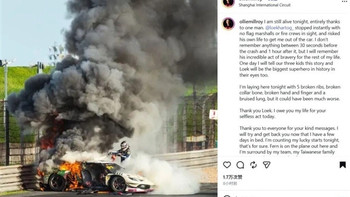 赛车起火事故引众怒！吴彦祖炮轰China GT赛会方：太可耻了