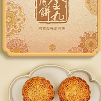 金九月饼丰富产品兼顾家庭分享多元中秋送礼需求