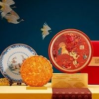 金九月饼打造高辨识度广式中秋好礼