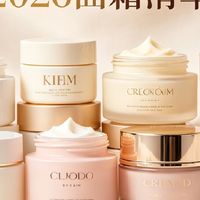 面霜哪个牌子好用种草十大高回购率紧致抗皱优选:含CPB、百雀羚