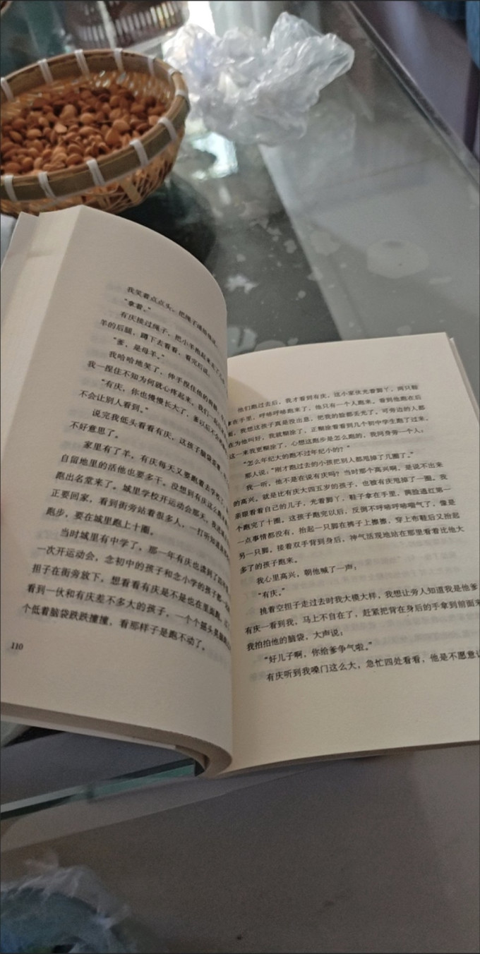 文学诗歌