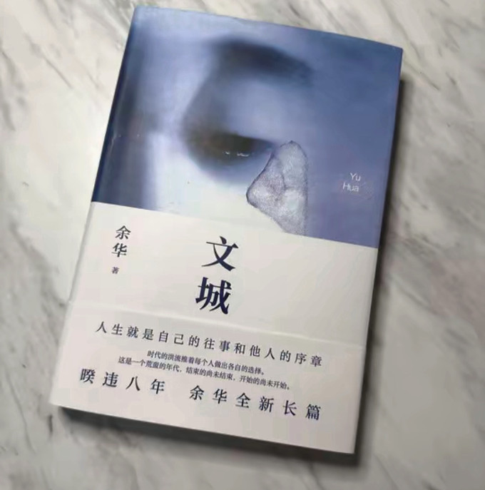文学诗歌