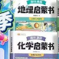 趣味阅读助力小学学科认知