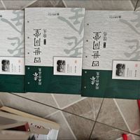 老舍四世同堂的人性剖析