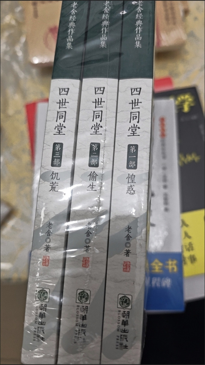 文学诗歌
