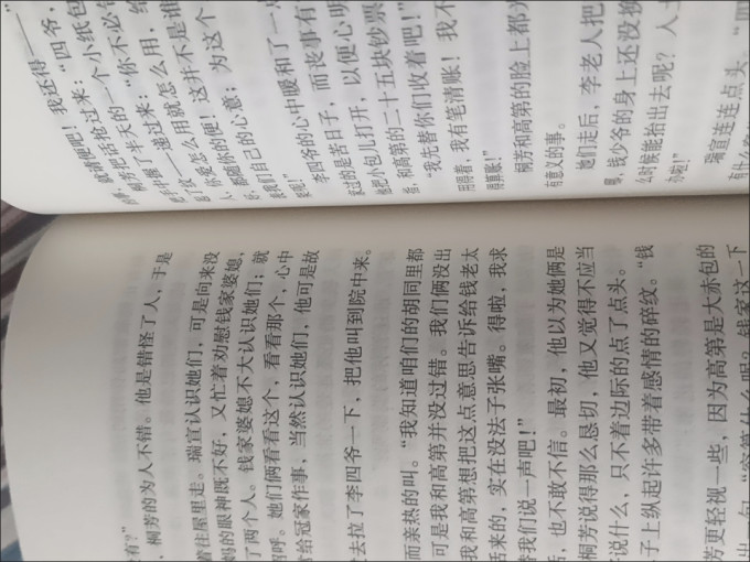 文学诗歌