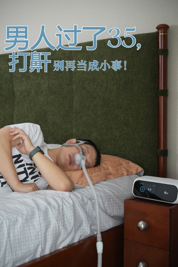 呼吸机