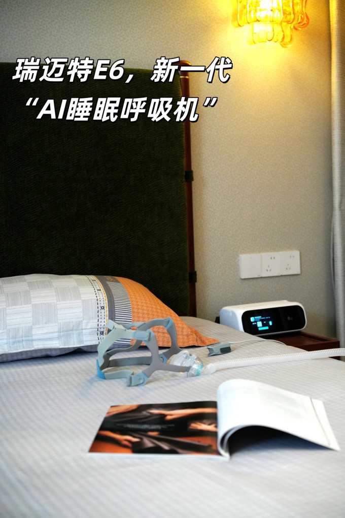 呼吸机
