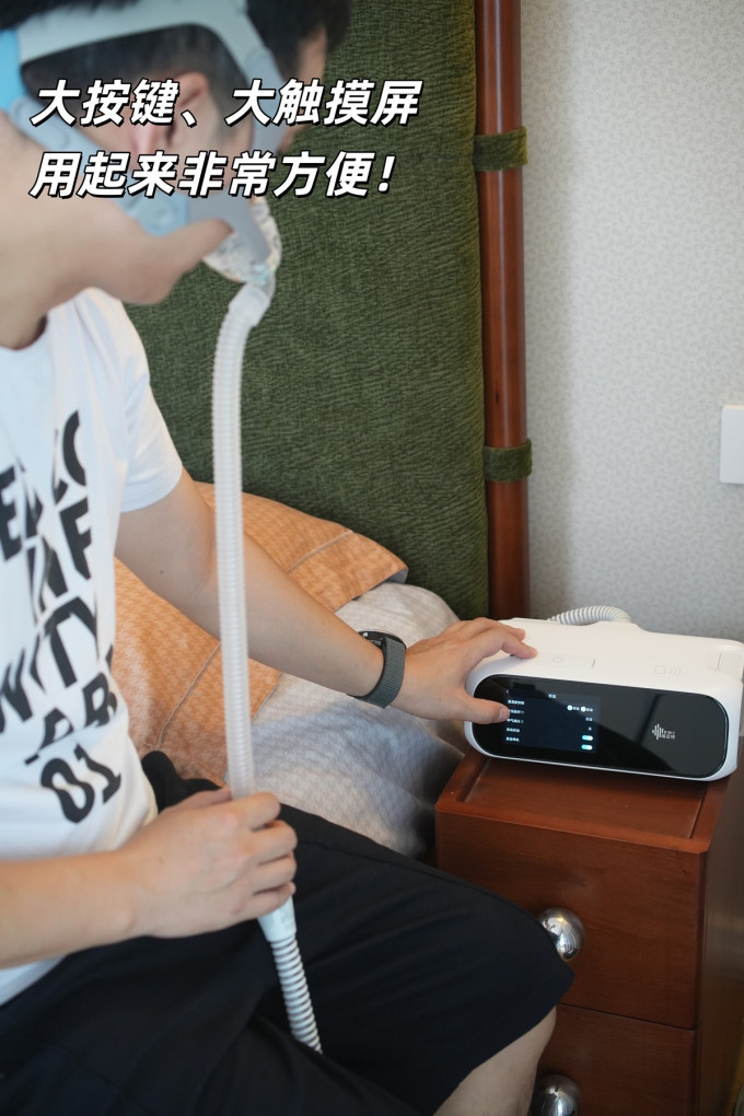 呼吸机