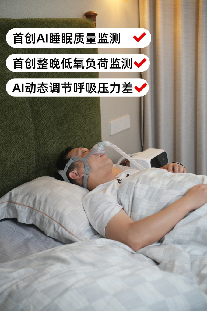 呼吸机