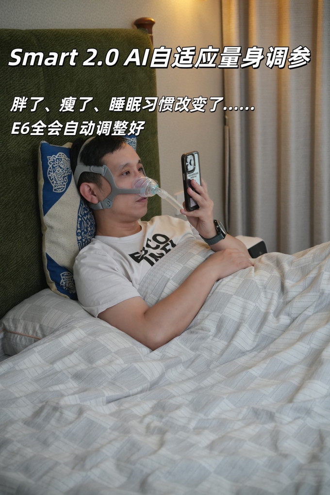 呼吸机