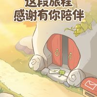 再见蛙儿子!《旅行青蛙》中国版宣布停运,8年佛系养蛙画上句号
