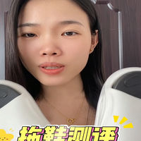 网红足弓拖鞋真实测评