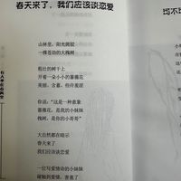 鲁迅小经典系列覆盖课标考点