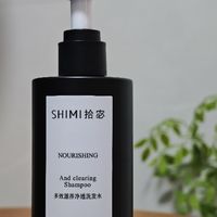 挖到沙龙洗护｜拾宓洗发水，洗出蓬松高颅顶