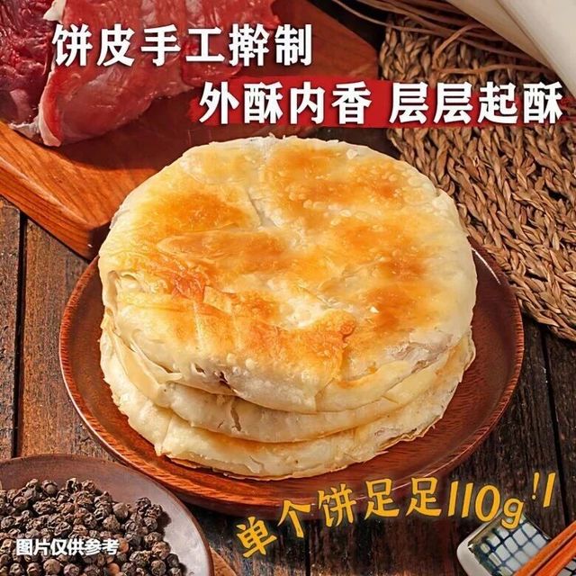 真实状态：霍嘉速冻牛肉馅饼用了2个月，24.9元/袋起的完整记录