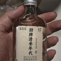 四毛钱小酒
