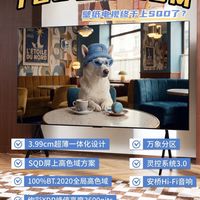 留白电视墙怎么不显空?关键可能不是岩板和格栅