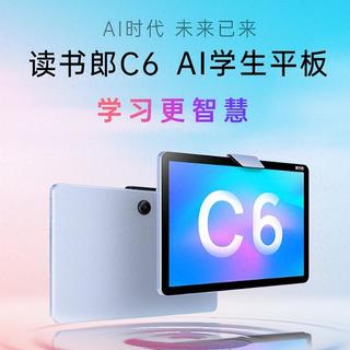 花千元买学习机怕白交智商税？AI批改护眼横评告诉你值不值