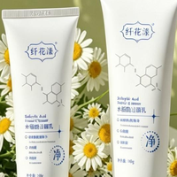 水杨酸氨基酸洁面值得入手吗？油痘肌多款洗面奶真实实测分享