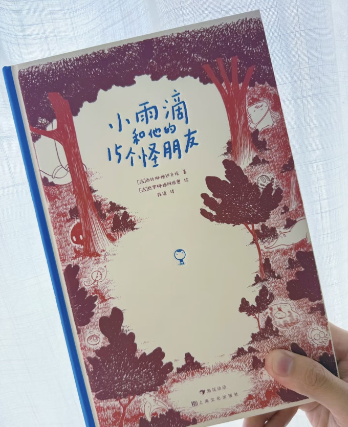 少儿读物