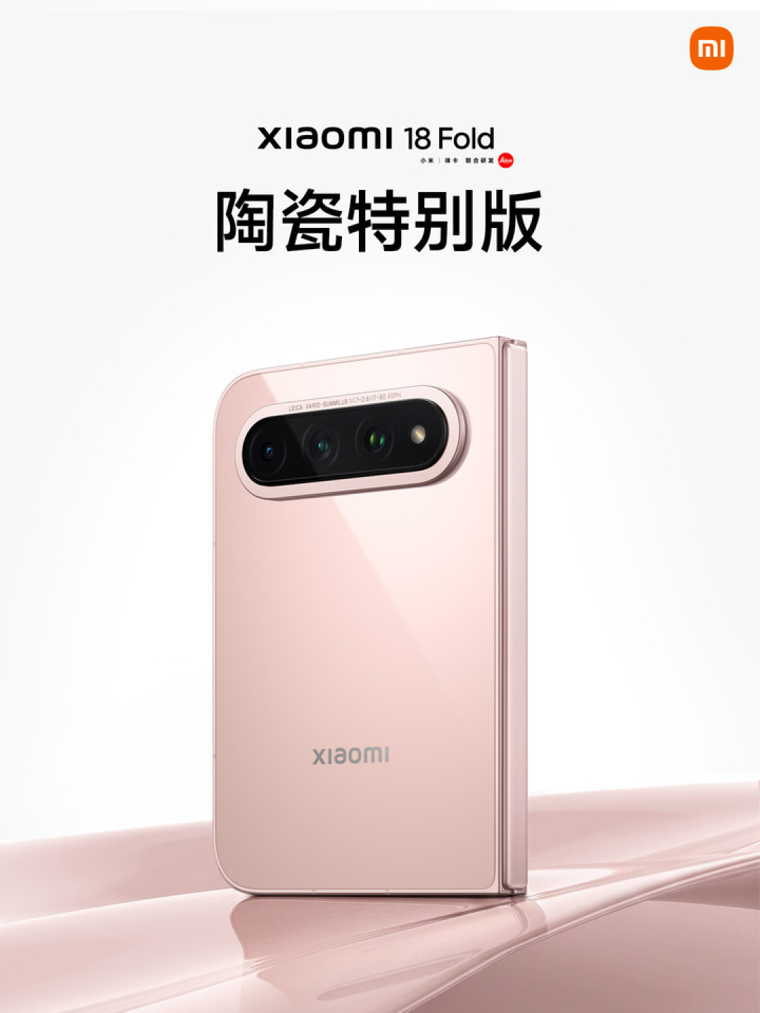 小米澎程 20.99 万元起!五座七座双车齐发,「探索版」还分上下铺