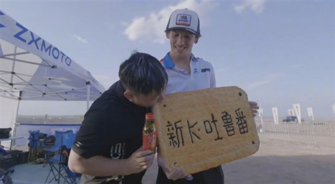 大海道摩托越野拉力赛颁奖现场:张雪收到1.5米巨型肉串