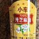 低温压榨头道香油锁住天然营养精华
