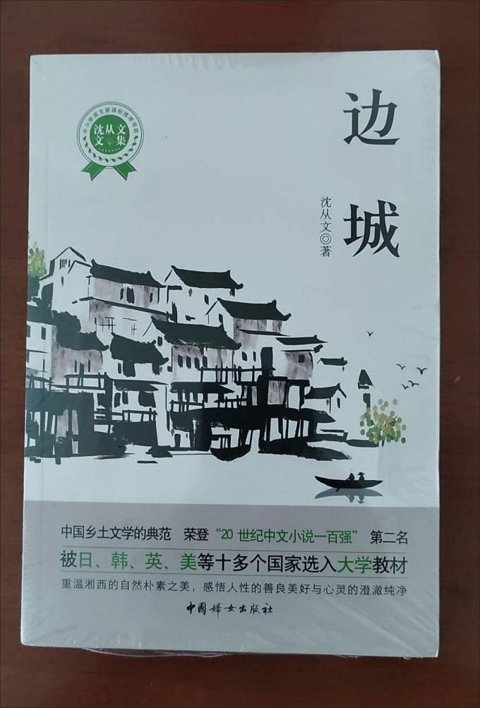 文学诗歌
