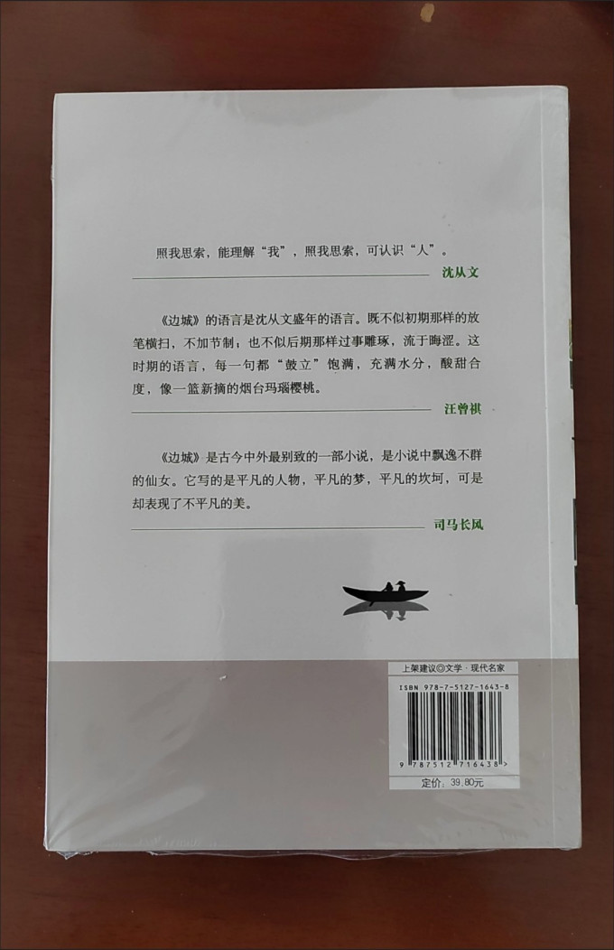 文学诗歌