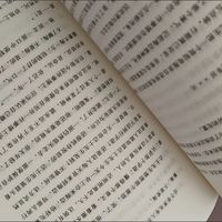 《边城》中爱与美的文学表达