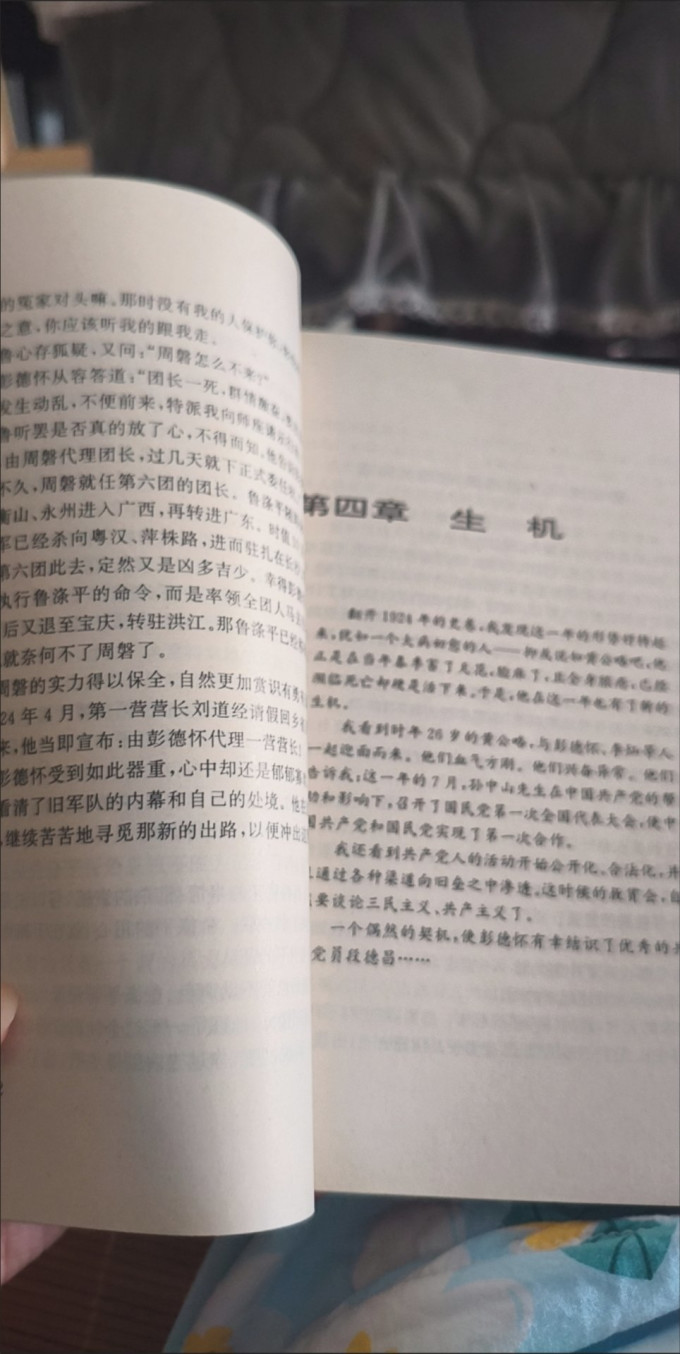 文学诗歌