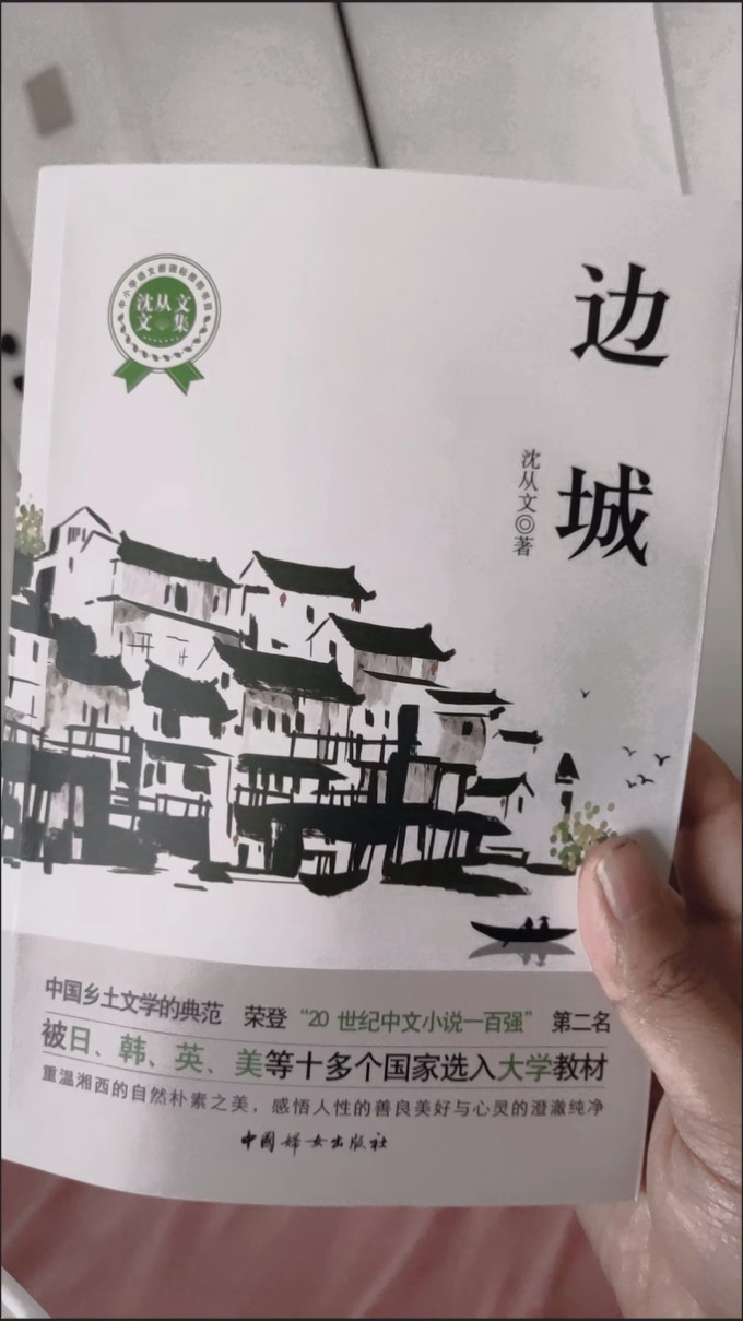 文学诗歌