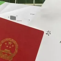 继承父母的房子,不需要花几千上万去公证,满足条件80元就能过户