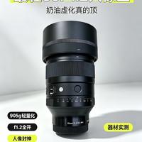 适马85mm F1.2 DG DN|轻量化人像王,奶油虚化太绝了✨