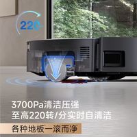 懒人家务终极神器✨科沃斯X9活水滚筒扫地机太顶了