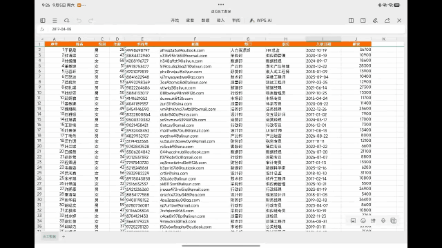 首发玄戒O3!Xiaomi Pad 9 Pro Max柔光版平板评测:13.3英寸大屏打开新玩法